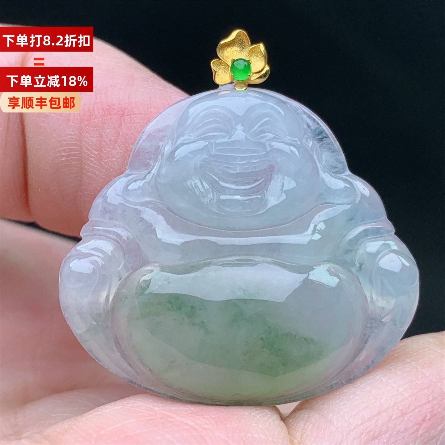 18K金镶缅甸A货翡翠冰种黄翡佛公弥勒笑佛吊坠女款男款送礼带证书