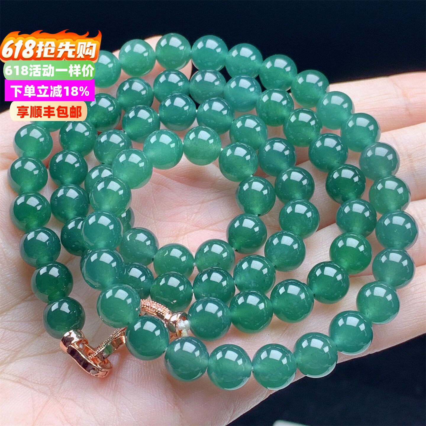天然A货翡翠老坑冰种蓝水绿圆珠项链男女款送礼带证书8mm