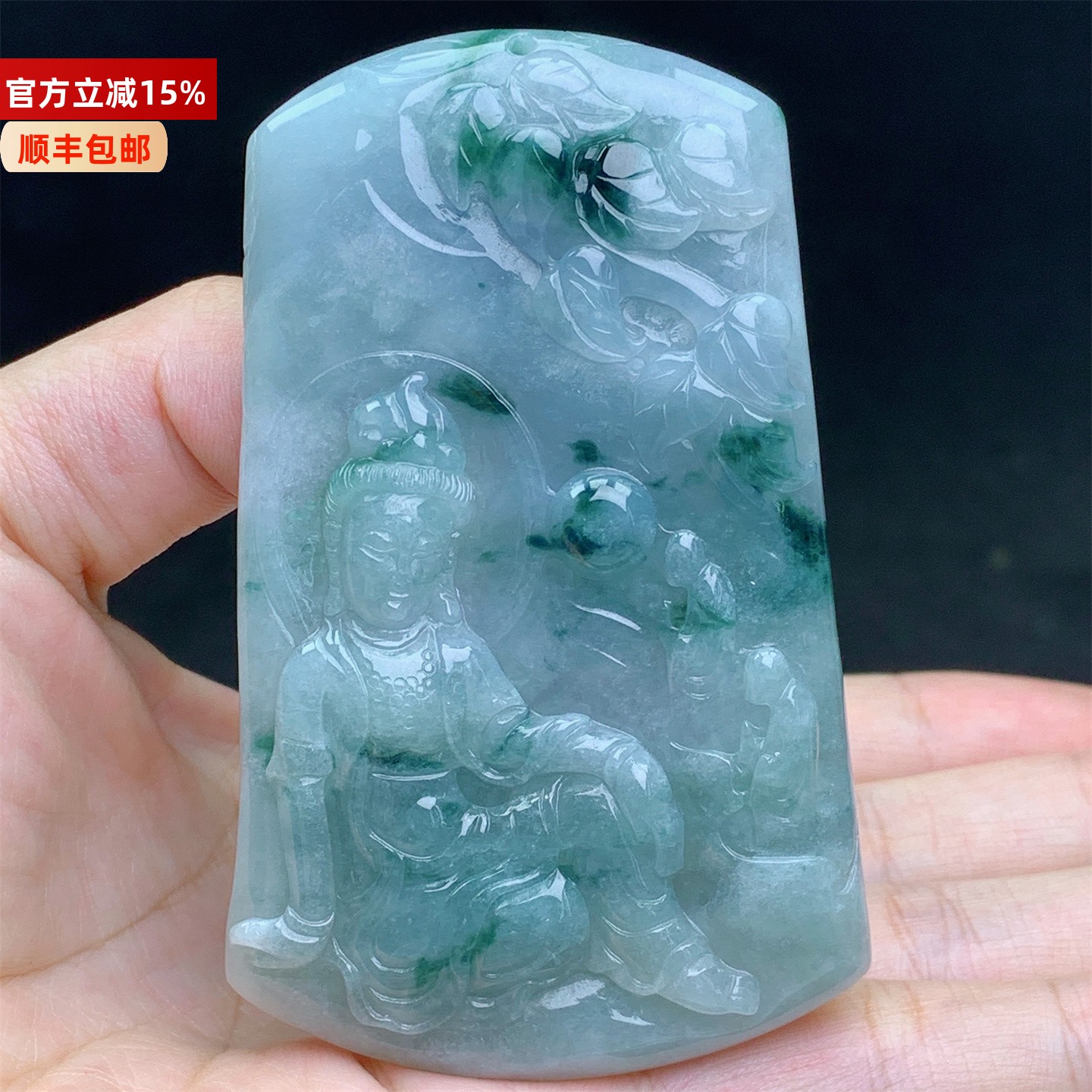 缅甸A货翡翠老种飘花精雕大观音牌挂件翡翠观音菩萨吊坠收藏送礼