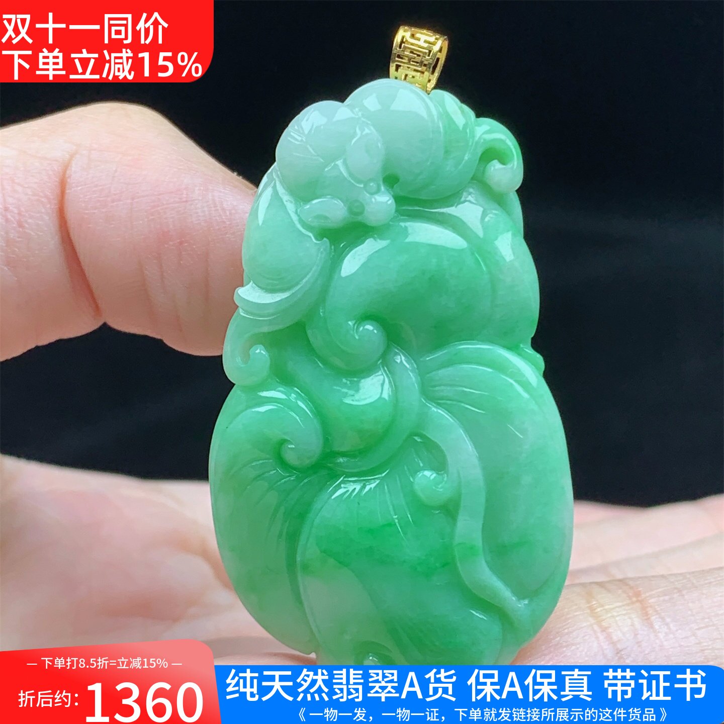 18K金镶缅甸A货翡翠满绿阳绿玉如意吊坠挂件男女款特色送礼带证书