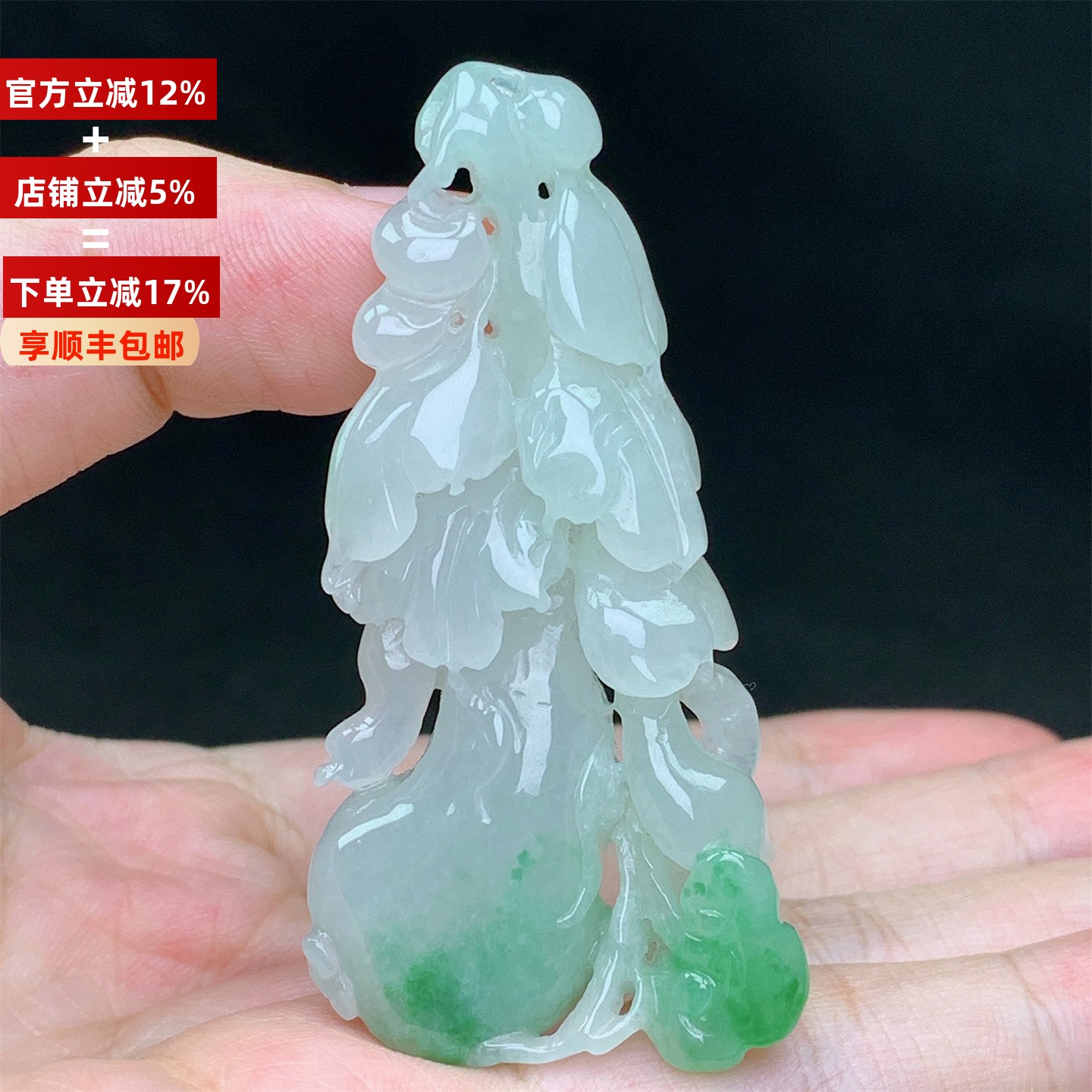 缅甸A货翡翠老种冰飘绿福瓜挂件
