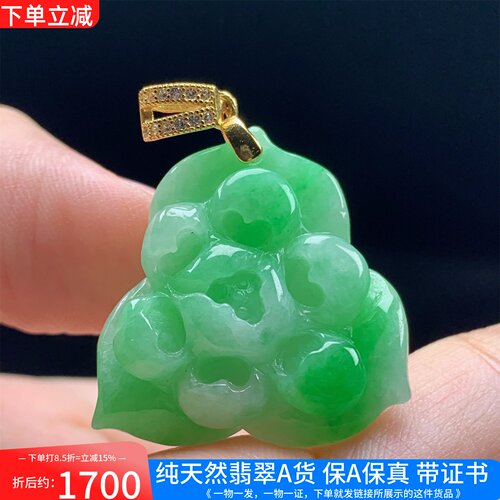925银镶缅甸A货翡翠阳绿花朵花开