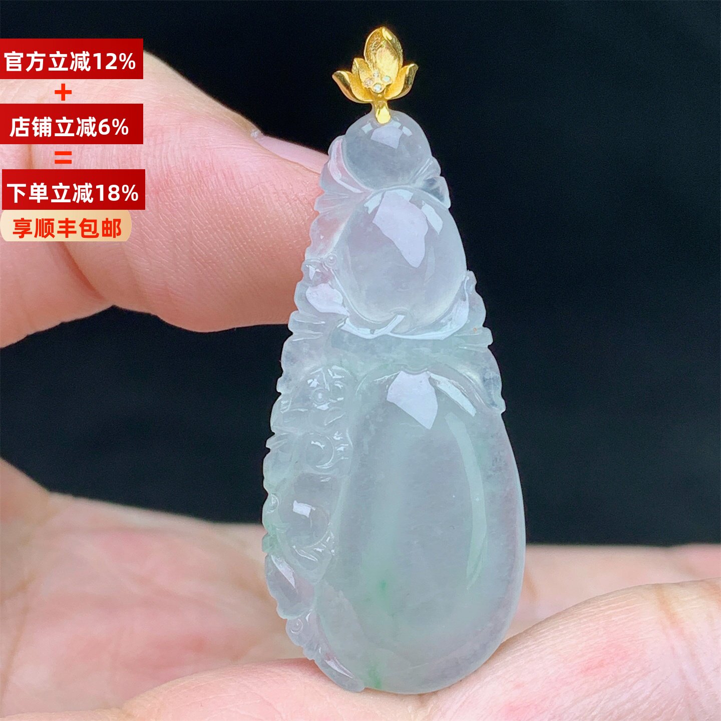 18K金镶缅甸A货翡翠老坑冰种晴水绿福瓜吊坠男女款送礼带证书