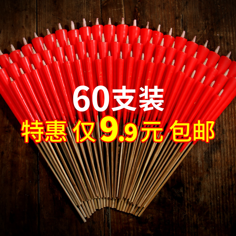 红竹签蜡烛家用无味无烟小烛台上供拜神供佛用品酥油灯大香烛批发