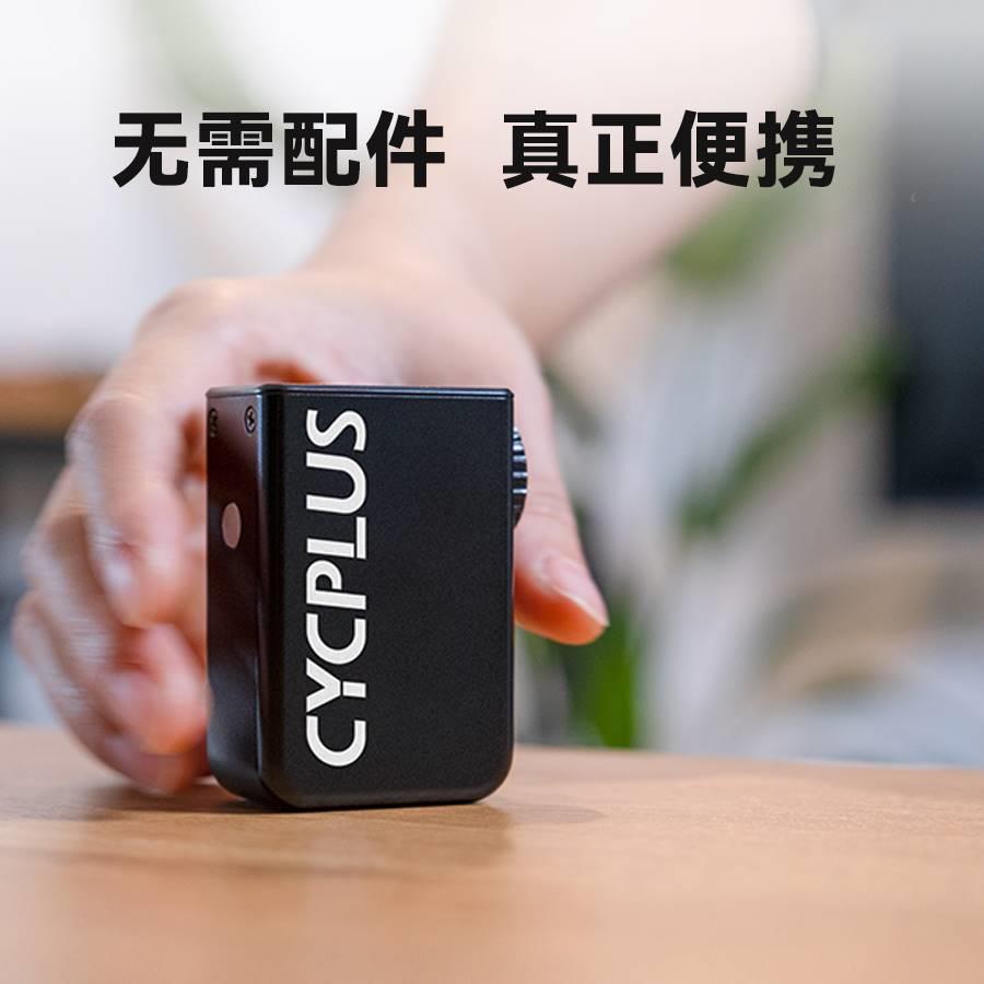 CYCPLUS小气泵自行车专用电动打气筒便携式高压充气泵迷你充气宝