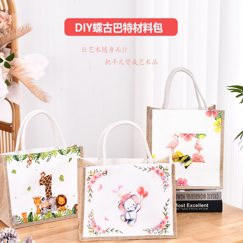 DIY蝶古巴特帆布包 手提袋材手工创意粘贴类