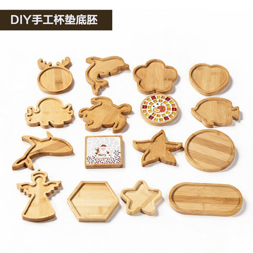 多肉盆托DIY手工制作材料包儿童幼儿园美术区马赛克杯垫底胚竹拖