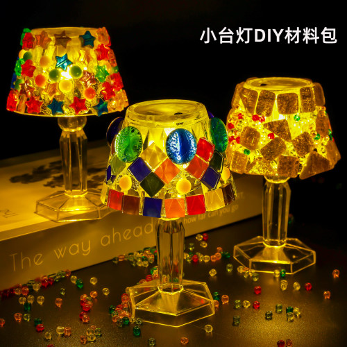 马赛克台灯diy手工材料