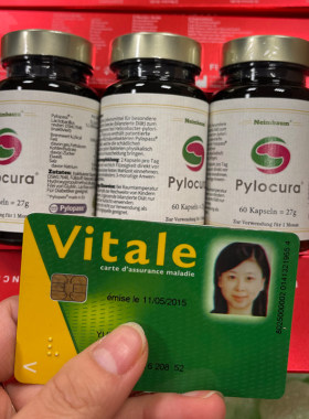 法国现货pylocura派洛库益生菌成人螺旋杆菌免幽乳酸菌调肠胃60粒