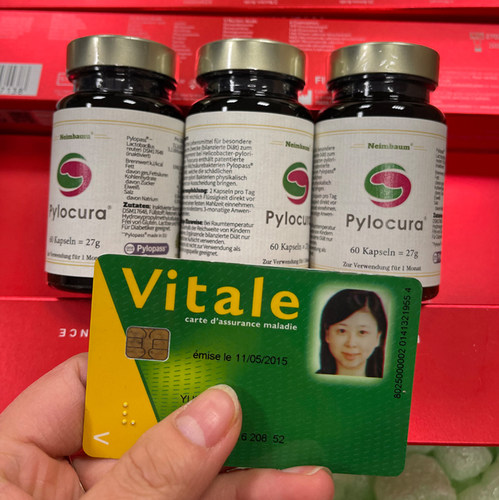 法国现货pylocura派洛库益生菌成人螺旋杆菌免幽乳酸菌调肠胃60粒