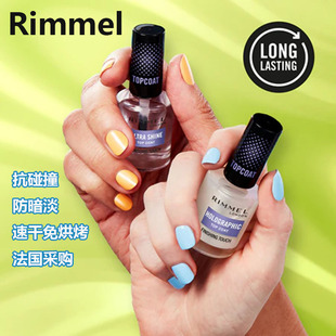 法国代购 英国伦敦Rimmel指甲油 60秒速干 无气味无毒免烘烤正品