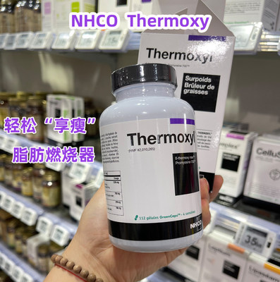 法国代购NHCOThermoxy