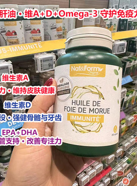 法国Dynveo高纯度深海鱼油软胶囊omega3成人青少年鱼肝油补钙老年