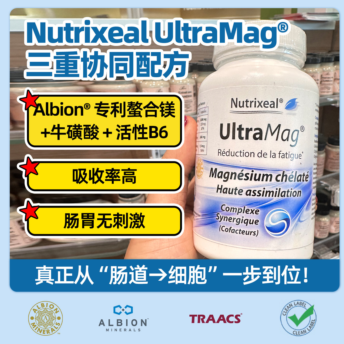 法国dynveo双甘氨酸镁胶囊螯合镁温和护肠胃肌肉抽动帮助睡眠疲劳