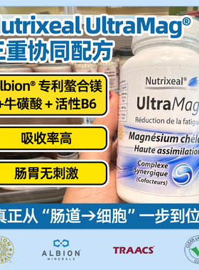 法国dynveo双甘氨酸镁胶囊螯合镁温和护肠胃肌肉抽动帮助睡眠疲劳