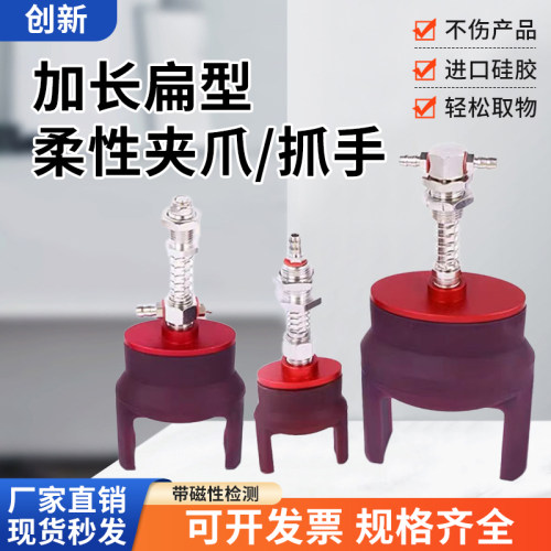机械手夹具配件注塑机加长加宽