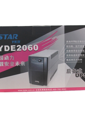科士达UPS不间断电源 YDE1200 1200VA 750W 带稳压 内置电池 电源
