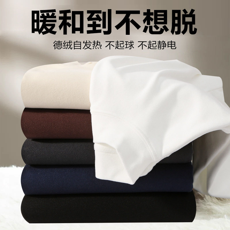 秋冬德绒小高领保暖打底衫男女同款纯色长袖德绒卫衣内穿内搭,男装,T恤,淘宝优惠券,粉丝福利购,淘宝优惠卷