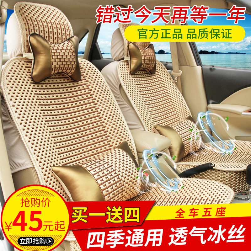 東南DX7 V3菱悅 V5菱致 V6菱仕汽車坐墊四季專用座墊椅套座套坐套