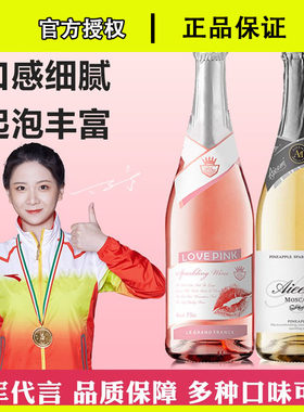 初恋起泡酒桃红气汽泡酒果酒750M