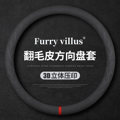 适用长安方向盘套CS75plus逸动CS35/CS55/CS85/unit欧尚X7X5把套
