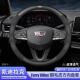 适用于凯迪拉克6ct5ct4方向盘套4xt5xt6atsl xts傲锐歌防滑保护套