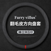 V90 适用上汽大通D60 汽车把套 V80方向盘套大通T60 T70 G50 G20