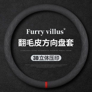 适用上汽大通D60 G50 G20 V80方向盘套大通T60 T70 V90 汽车把套