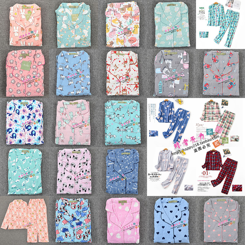清仓春夏秋女可爱长袖磨毛纯棉卡通睡衣家居服套装加肥大码胖mm,女士内衣/男士内衣/家居服,睡衣/家居服套装,淘宝优惠券,粉丝福利购,淘宝优惠卷