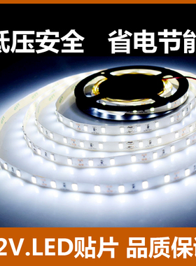 led灯带12v超亮5630/5050/3528超薄贴片柜台灯箱线槽照明光源软性