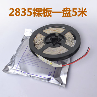 饰贴片条性型槽 led软灯带12v 2835贴片8mm宽度超薄窄板灯箱广告装