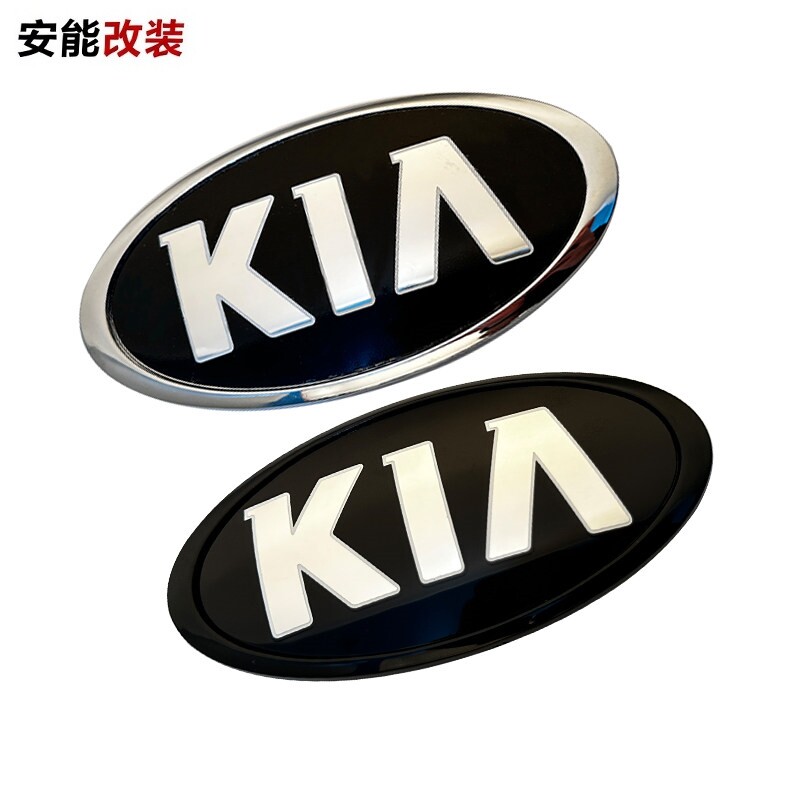 适用起亚老款K3K2K4改装机盖前标KIA后尾门KIA车头标后备箱车标贴
