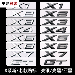 适用宝马X系GT系尾标车标志X1 GT数字改装 贴标