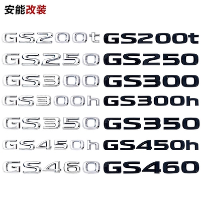 雷克萨斯凌志后尾箱改装车标