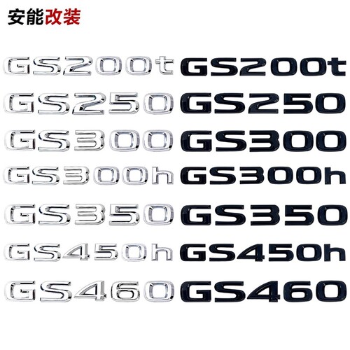 雷克萨斯凌志后尾箱改装车标