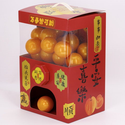 DIY校园活动活动抽奖义卖扭蛋机