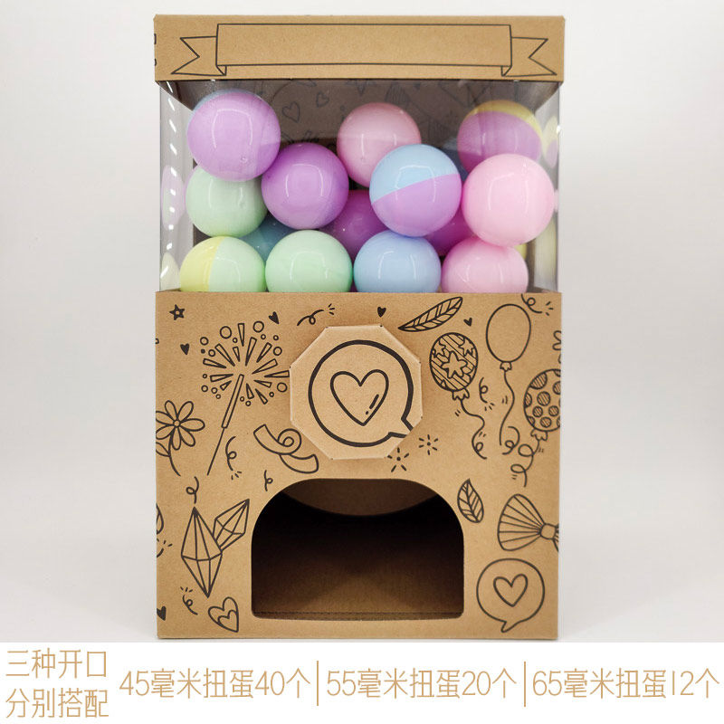 纸箱扭蛋机gachaponDIY扭蛋机家庭抽奖机派对抽奖机小朋友奖励