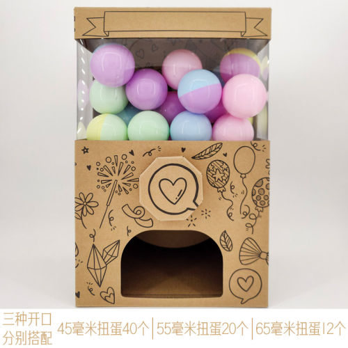 DIY桌面抽奖活动扭蛋机扭扭蛋