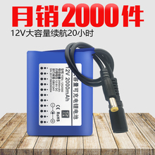 12v锂电池组18650大容量带保护板小体积可充电12伏音响电瓶可定制