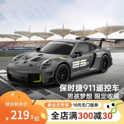 2023RASTAR星辉1:14保时捷911gt2遥控汽车漂移男孩玩具模型赛车14