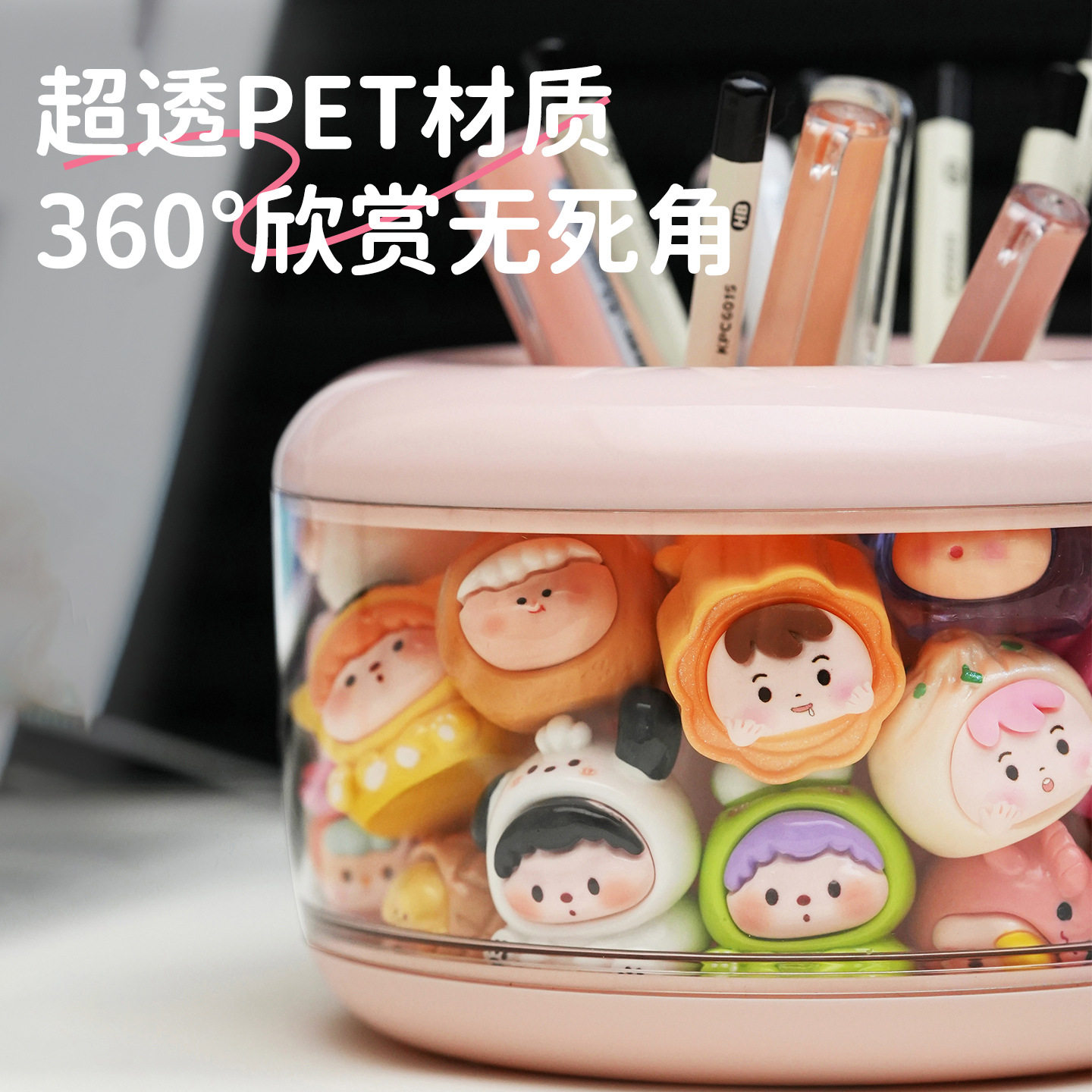 萌粒收纳盒感氛围灯笔筒pet透明环形展示盒客厅创意桌面摆件,收纳整理,其他收纳盒,淘宝优惠券,粉丝福利购,淘宝优惠卷