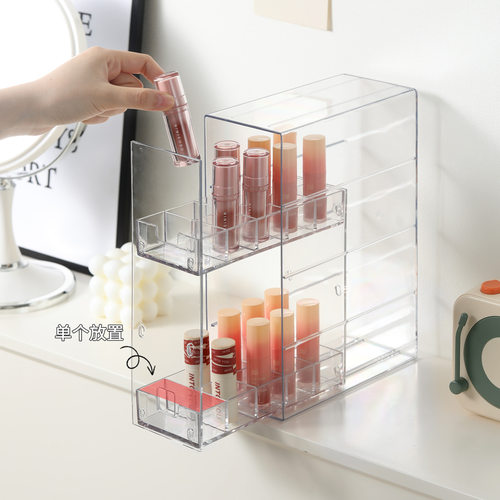 桌面化妆品口红收纳盒抽屉式收纳展示架盒梳妆台高颜值防尘置物架