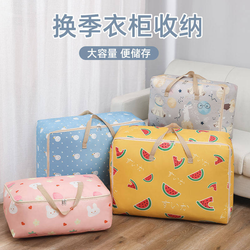 衣服物牛津布装棉被子的收纳袋超大衣物防潮加厚行李箱搬家整理袋,收纳整理,吸尘器收纳架/盒/袋,淘宝优惠券,粉丝福利购,淘宝优惠卷
