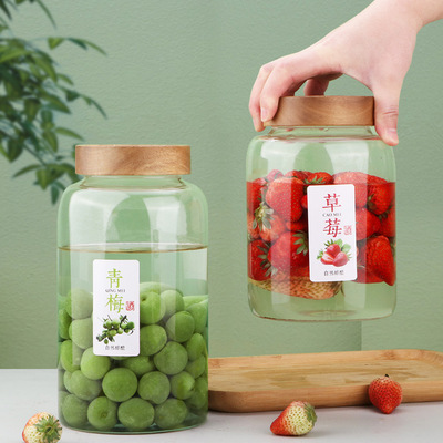 密封罐玻璃食品级家用茶叶咖啡粉陈皮罐厨房防潮杂粮收纳透明罐子