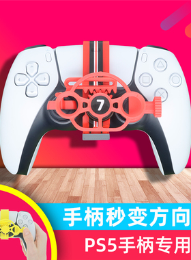 机关鸟pc电脑赛车游戏手柄方向盘仿真模拟驾驶器PS5PS4欧卡地平线