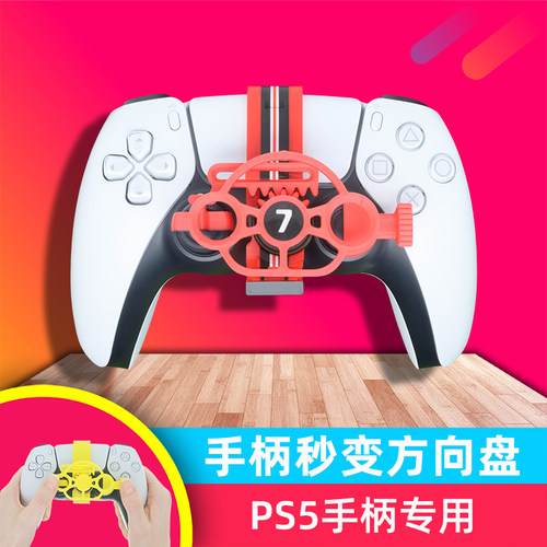 机关鸟pc电脑赛车游戏手柄方向盘仿真模拟驾驶器PS5PS4欧卡地平线