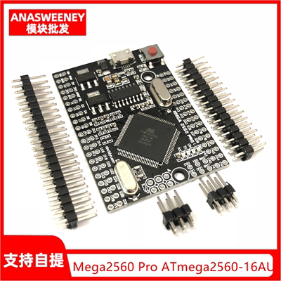 Mega2560 Pro ATmega2560-16AU USB CH340G智能电子开发板