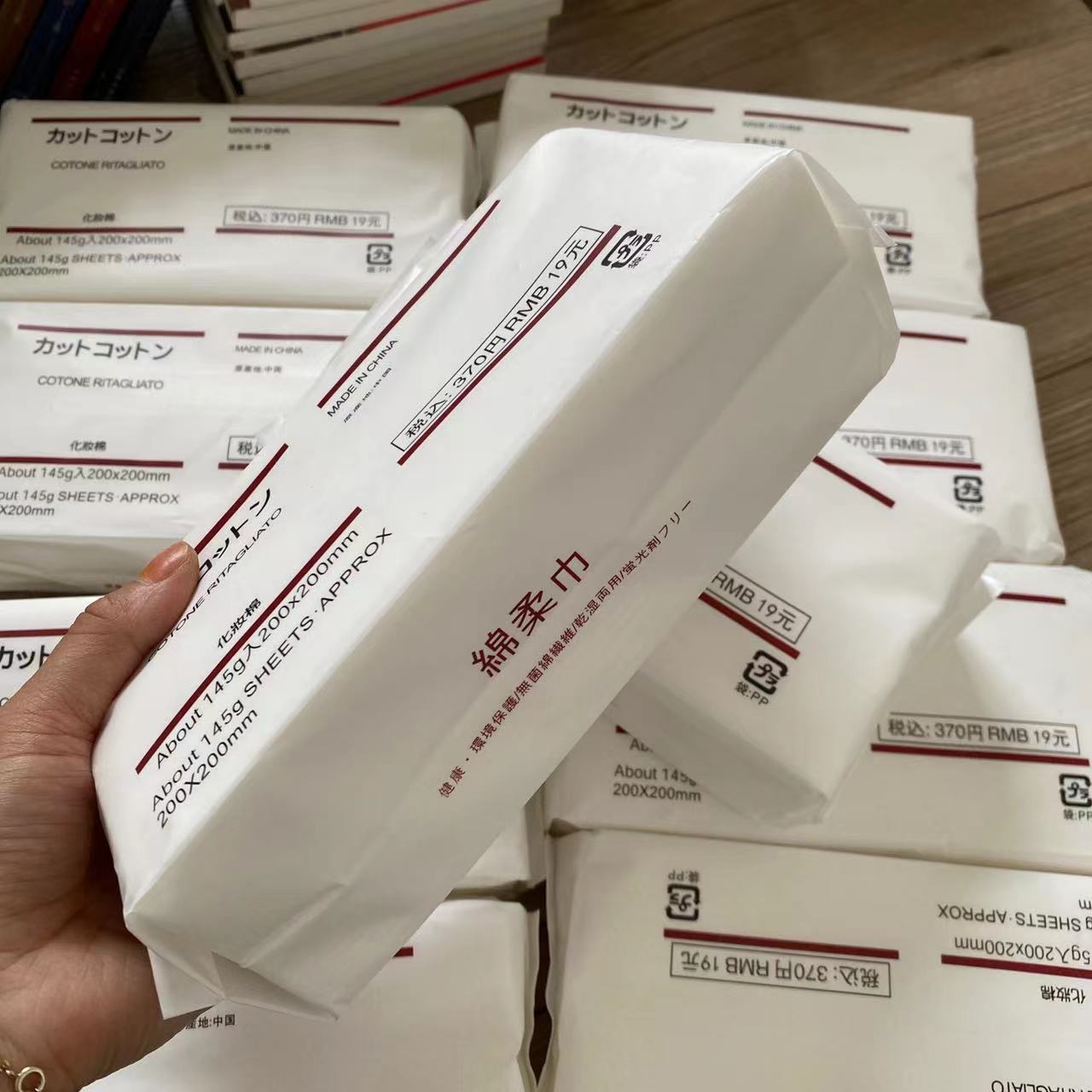 抽取式面巾超大卷洁面巾