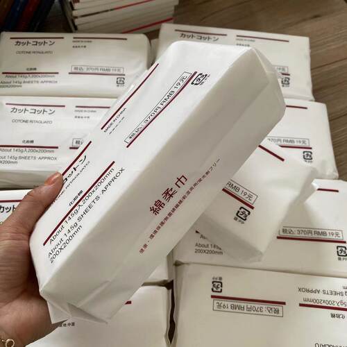 抽取式面巾超大卷洁面巾