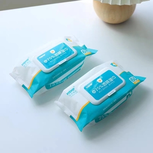 日常清洁 随时随地全场景适用 擦拭消毒家用无纺布酒精湿巾